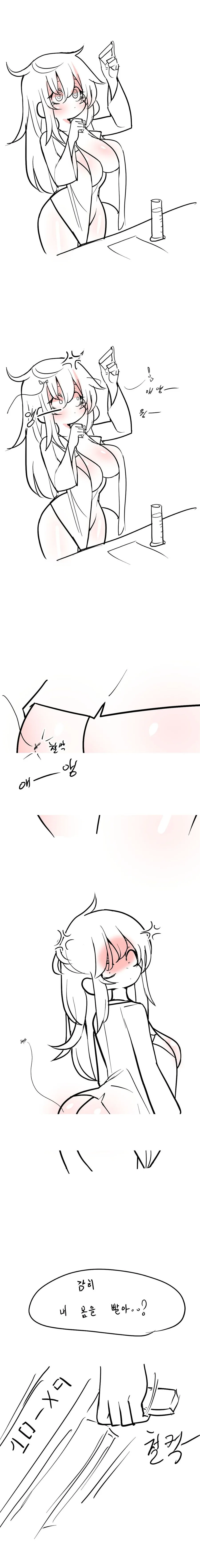 초수기신 단쿠가 - 버닝 러브 대표 이미지