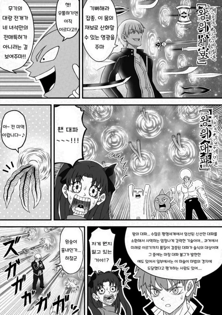 프랑켄 프랑)사람들이 자주 오해하는거.jpg 이미지 2