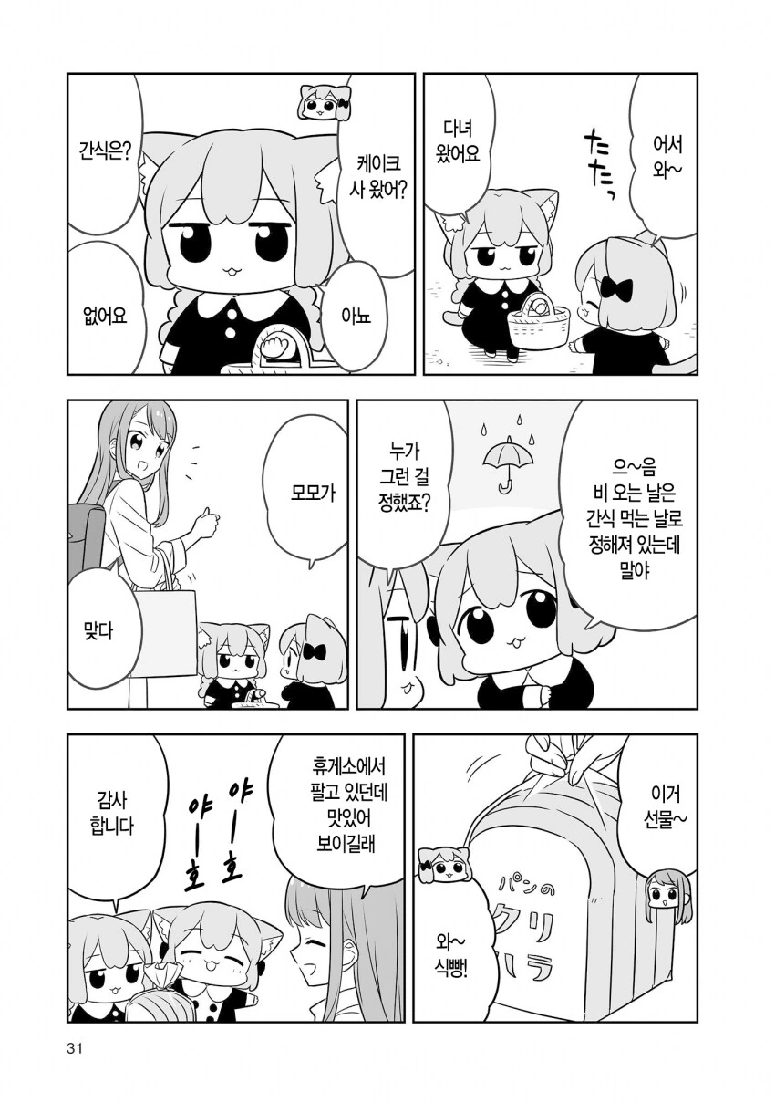 img/24/07/26/190ec3378c656461f.png