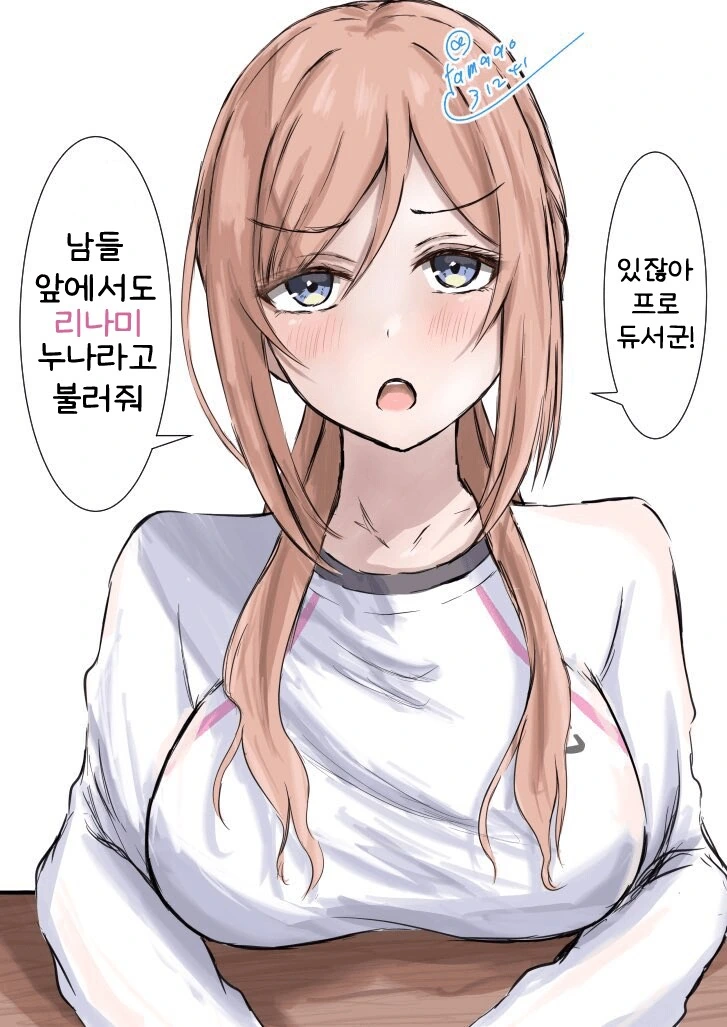 저항하지만 억압적으로 공개당하는 여고생.manwha 이미지 2