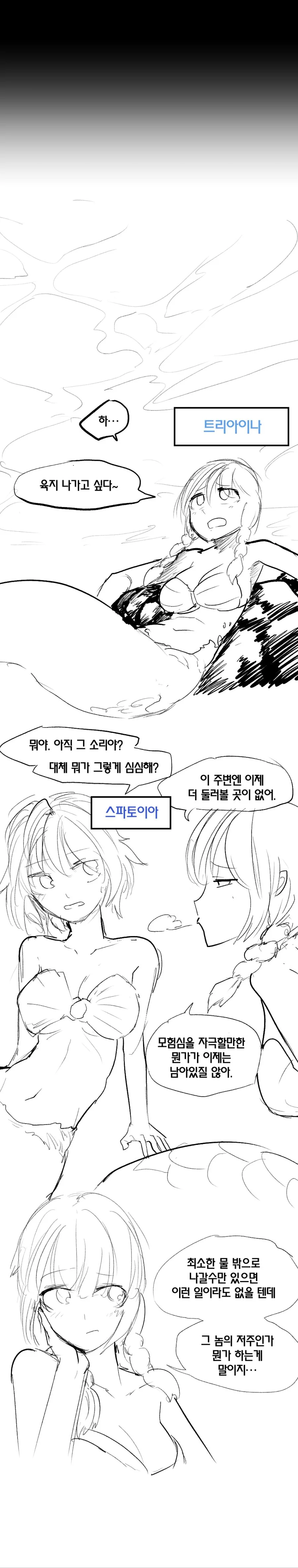 manga_405726_002.webp