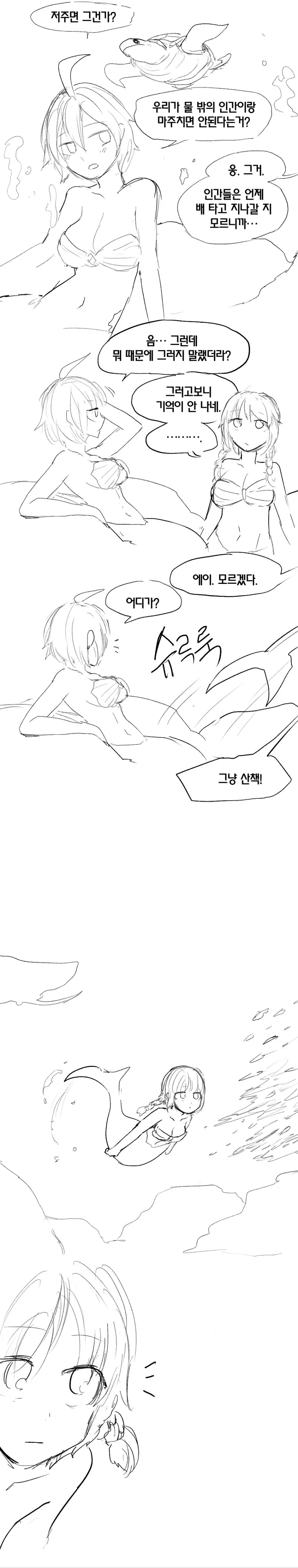 manga_405726_003.webp