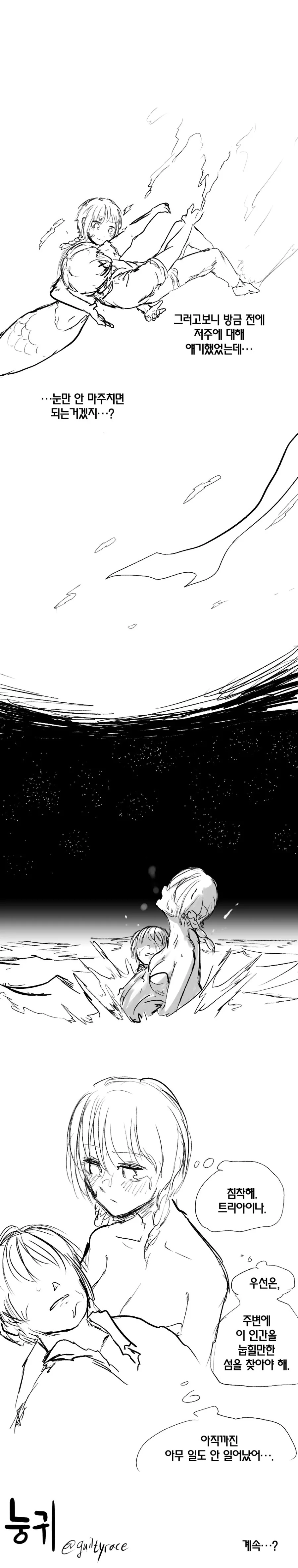 manga_405726_005.webp