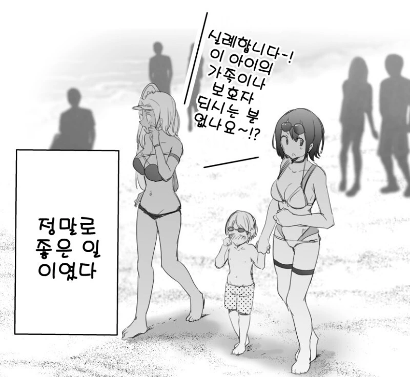 manga_4060231_002.webp