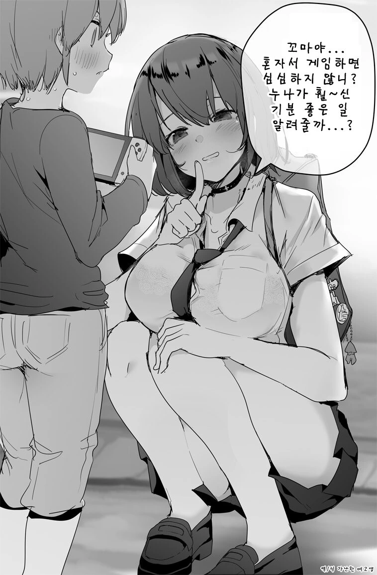manga_4060231_003.webp