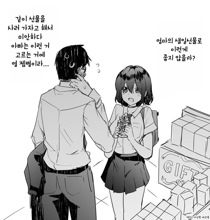 manga_4060231_006.webp