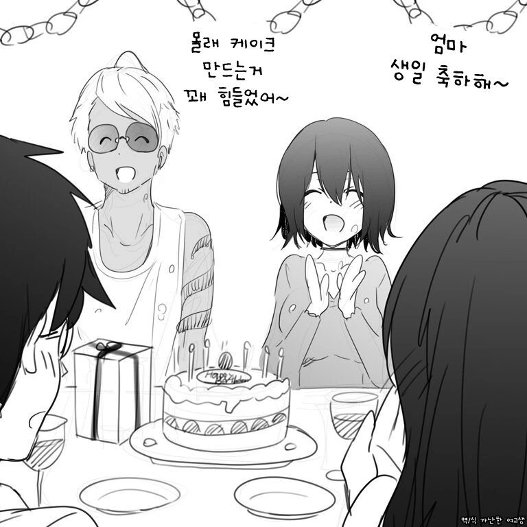manga_4060231_008.webp