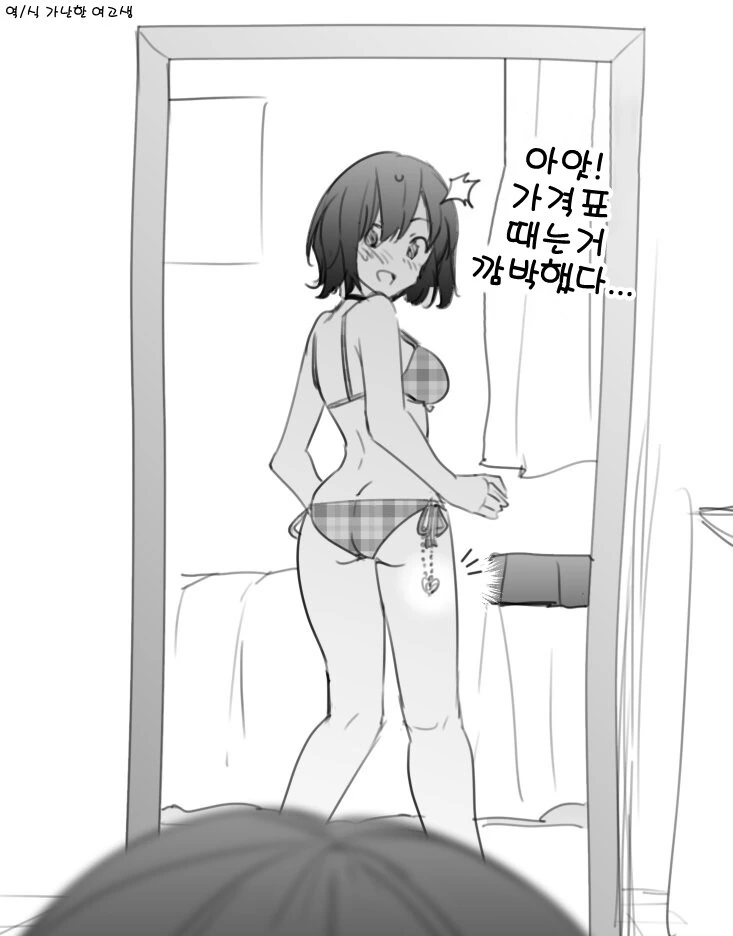 manga_4060231_010.webp