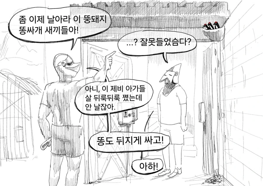 버튜버) 슈에이샤x홀로 히메모리 루나(책장의 100권을 무슨 만화로 채울 것인가) 대표 이미지