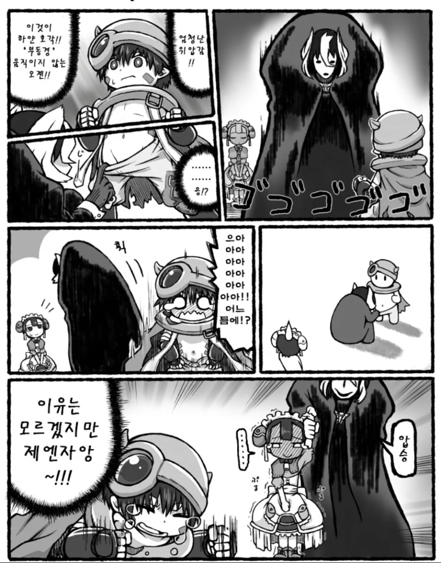 강연금) 눈치가 오지게 빠른 에드워드 이미지 2