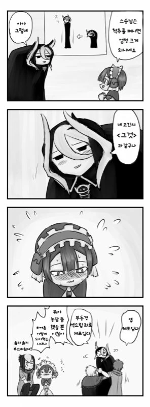 manga_407136_002.webp