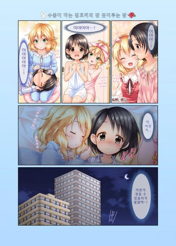 manga_407625_002.webp