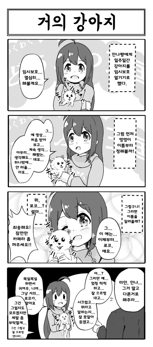 유희왕)고화질 일러로 공개된 디테일.jpg 이미지 2