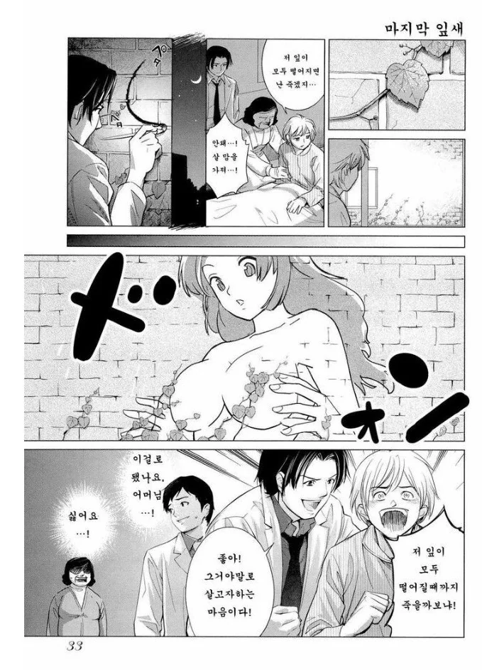 담배고양이) 카짓들이 카짓같이 사는 이유.jpg 대표 이미지