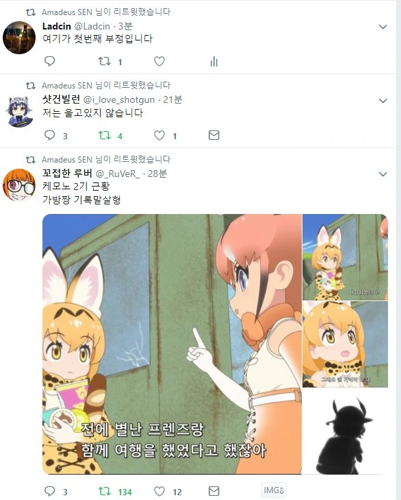 고교문화제때 메이드카페.Manhwa 대표 이미지
