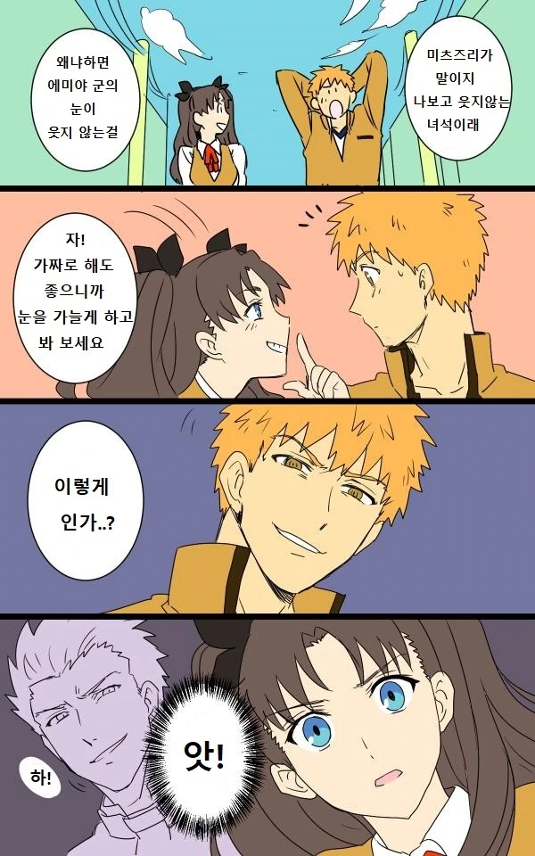 [건담] 샤아의 가족사진.jpg 이미지 4