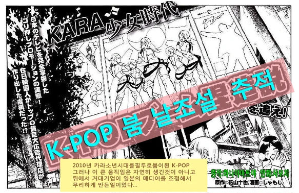 봇치)저 그쪽 취향 아니에요.manwah 대표 이미지