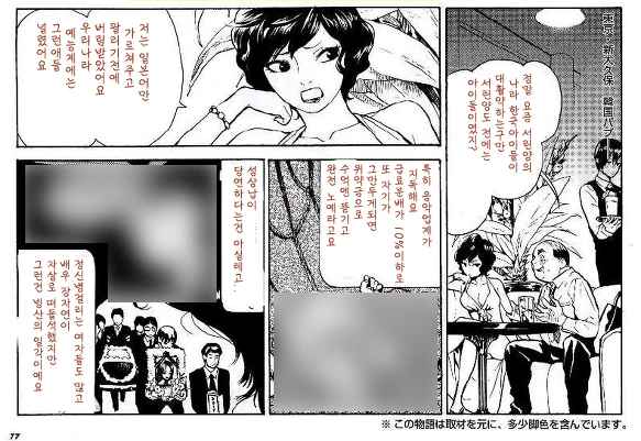 manga_416429_002.webp