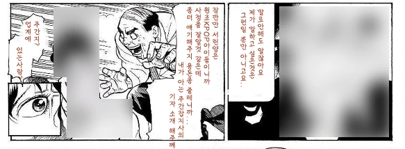 manga_416429_004.webp