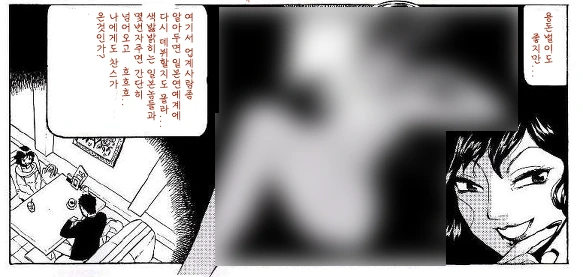 manga_416429_005.webp
