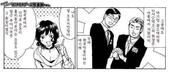 manga_416429_006.webp