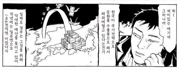 manga_416429_007.webp