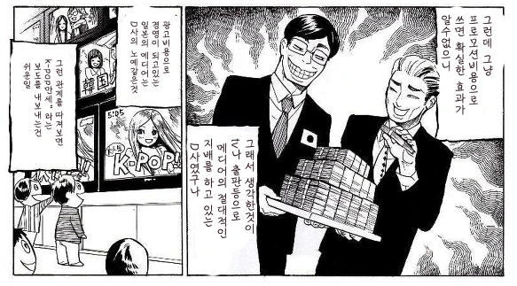 manga_416429_008.webp