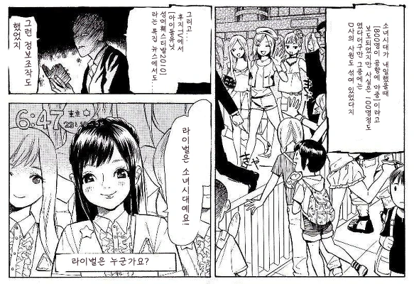 manga_416429_009.webp
