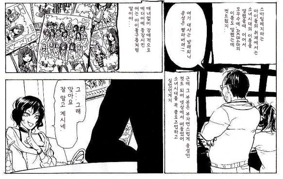 manga_416429_010.webp