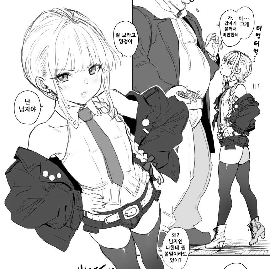 manga_419548_002.webp