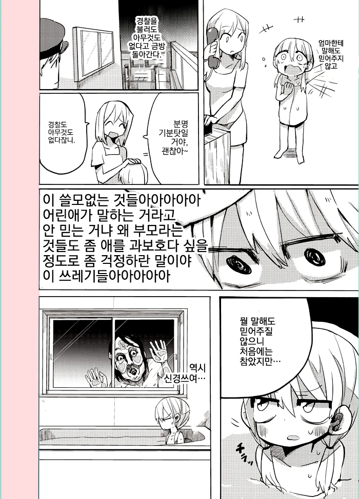 manga_420103_003.webp