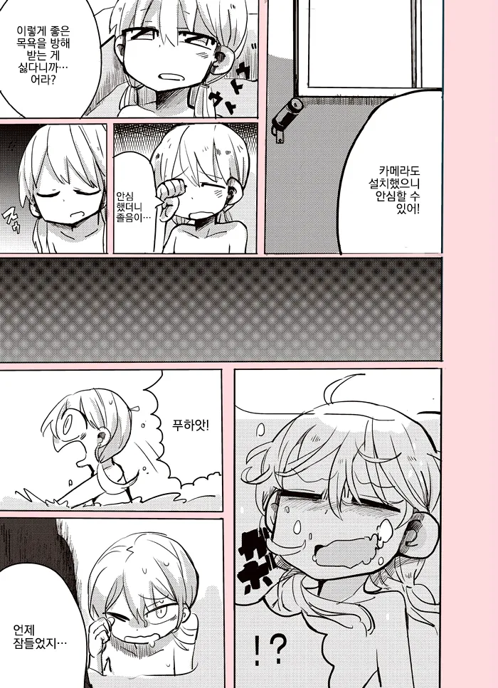 manga_420103_005.webp