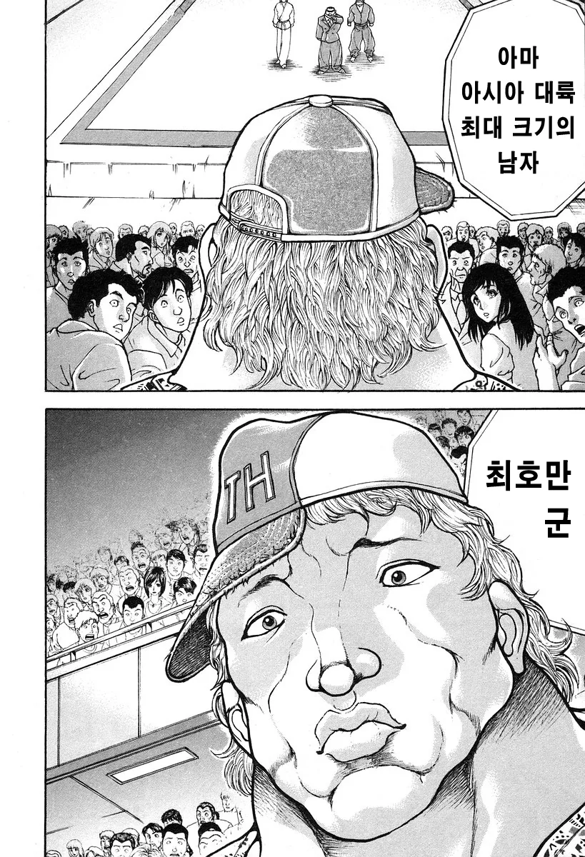 라이자)AI)ㅎㅂ) 시골처녀 최고 이미지 3