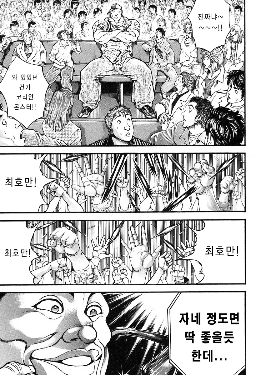 manga_426874_002.webp