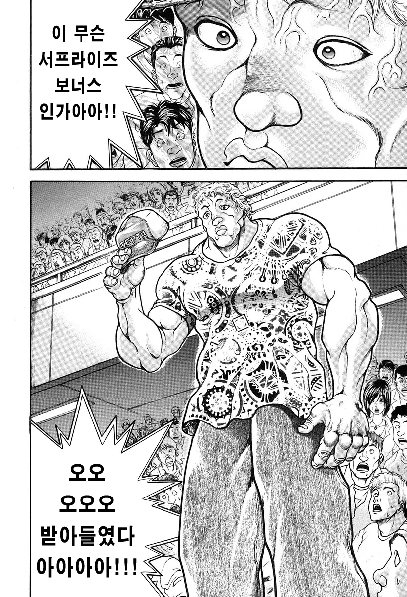 manga_426874_003.webp