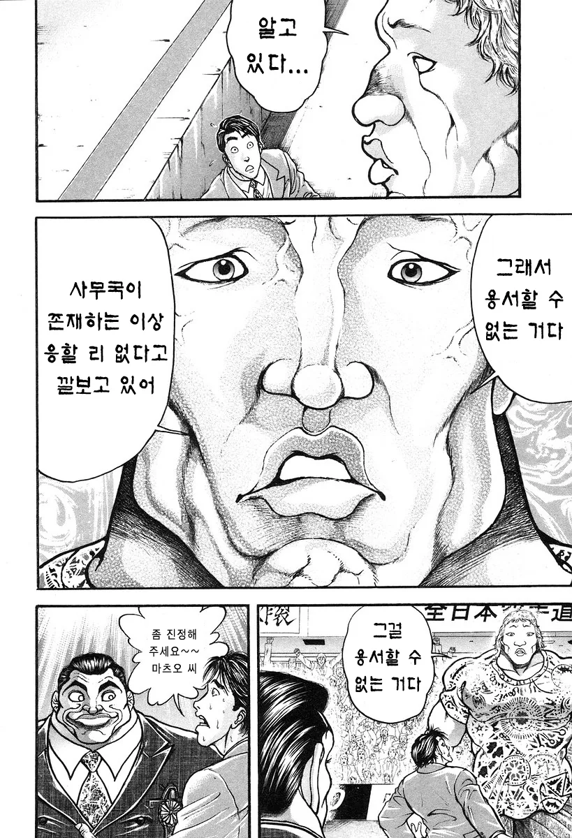 manga_426874_004.webp