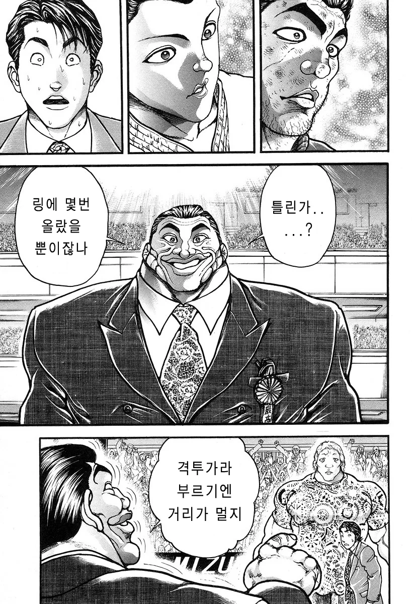 manga_426874_007.webp