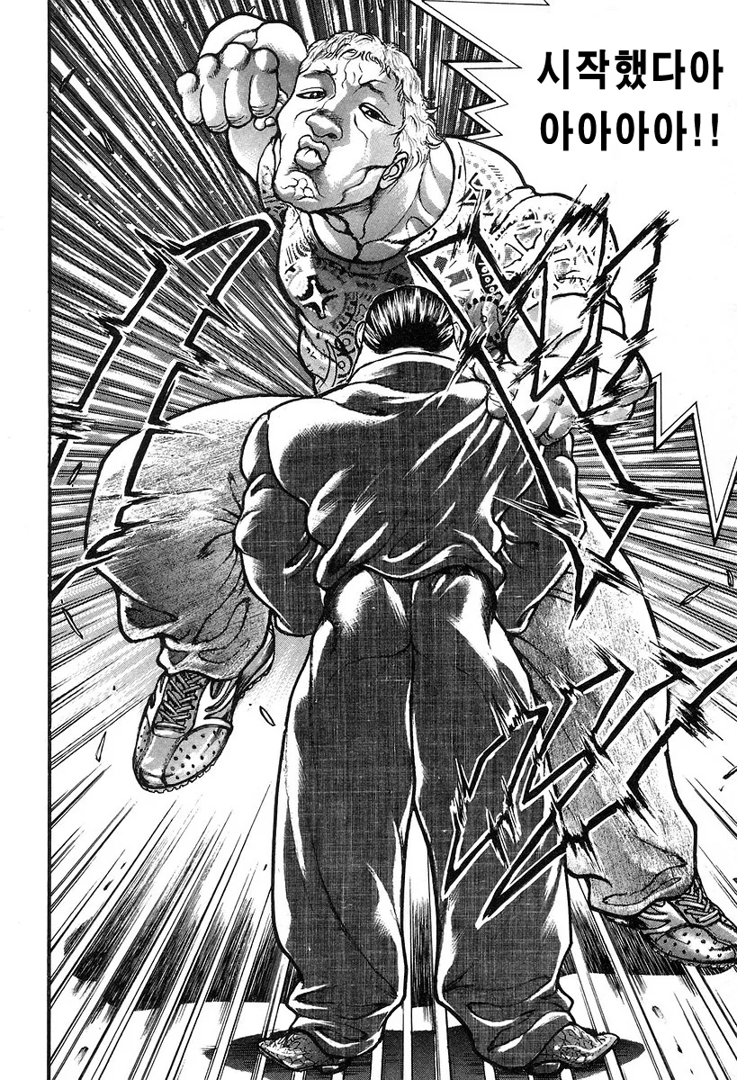 manga_426874_009.webp