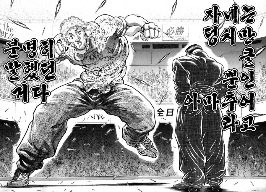 manga_426874_010.webp