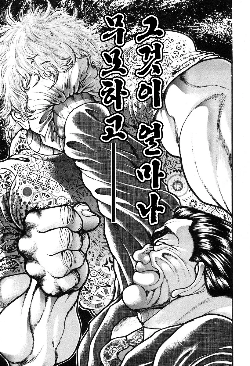 manga_426874_012.webp