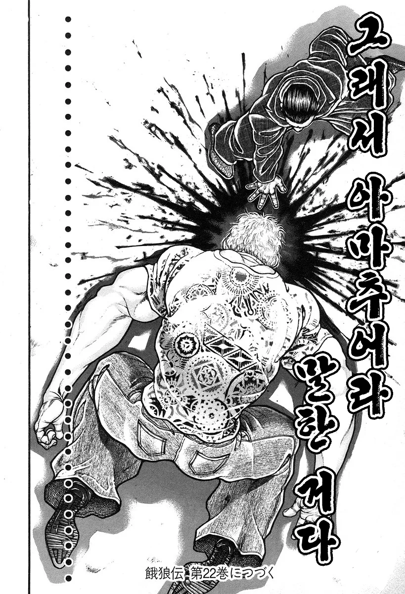 manga_426874_014.webp