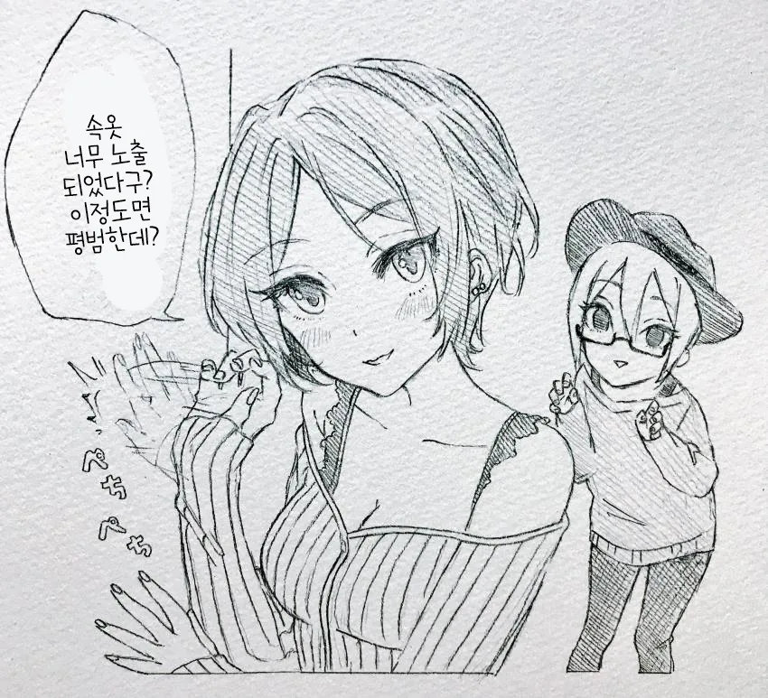 건담) 볼트 건담은 울고 있다 대표 이미지