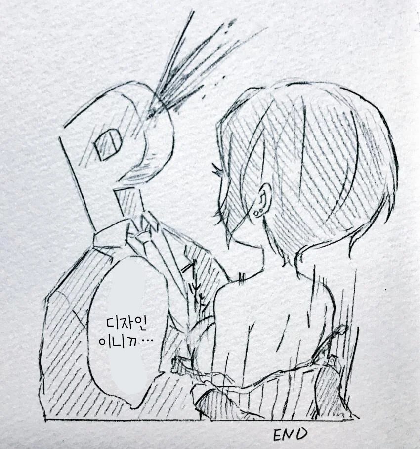 manga_435088_003.webp