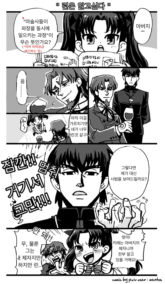 나노하 시리즈 유일무이한 업적을 가진 처자 대표 이미지