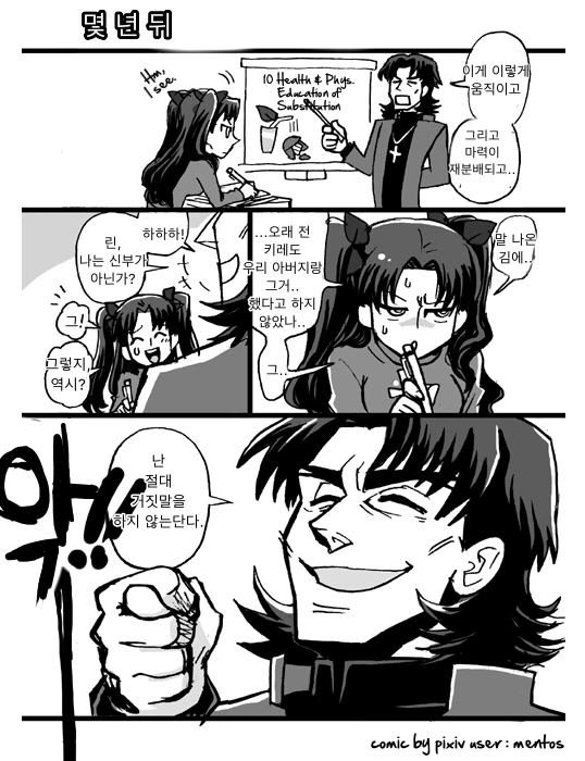 manga_435147_003.webp