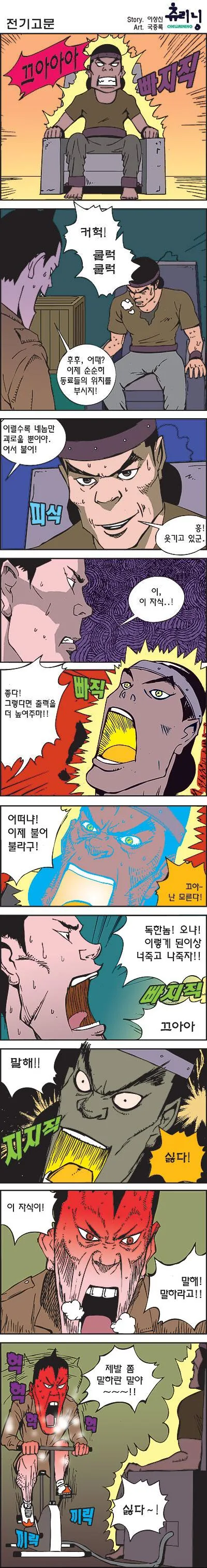 건담)우주세기 최고 미녀들.ai 이미지 2
