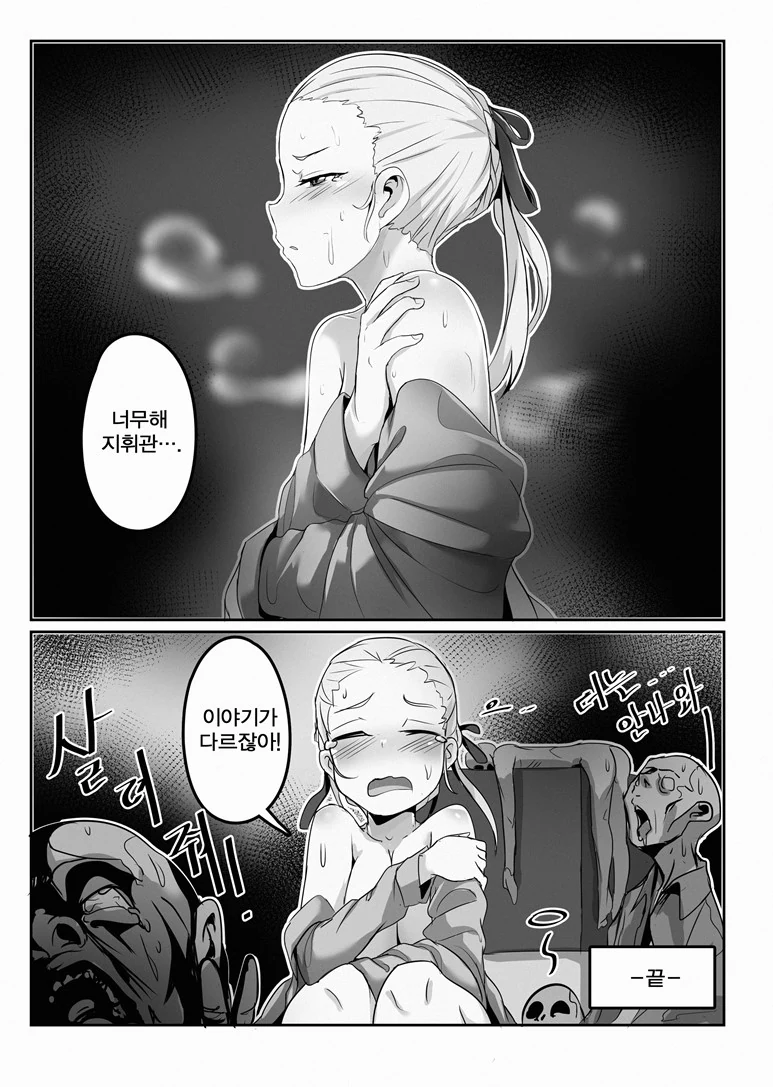 manga_453764_002.webp