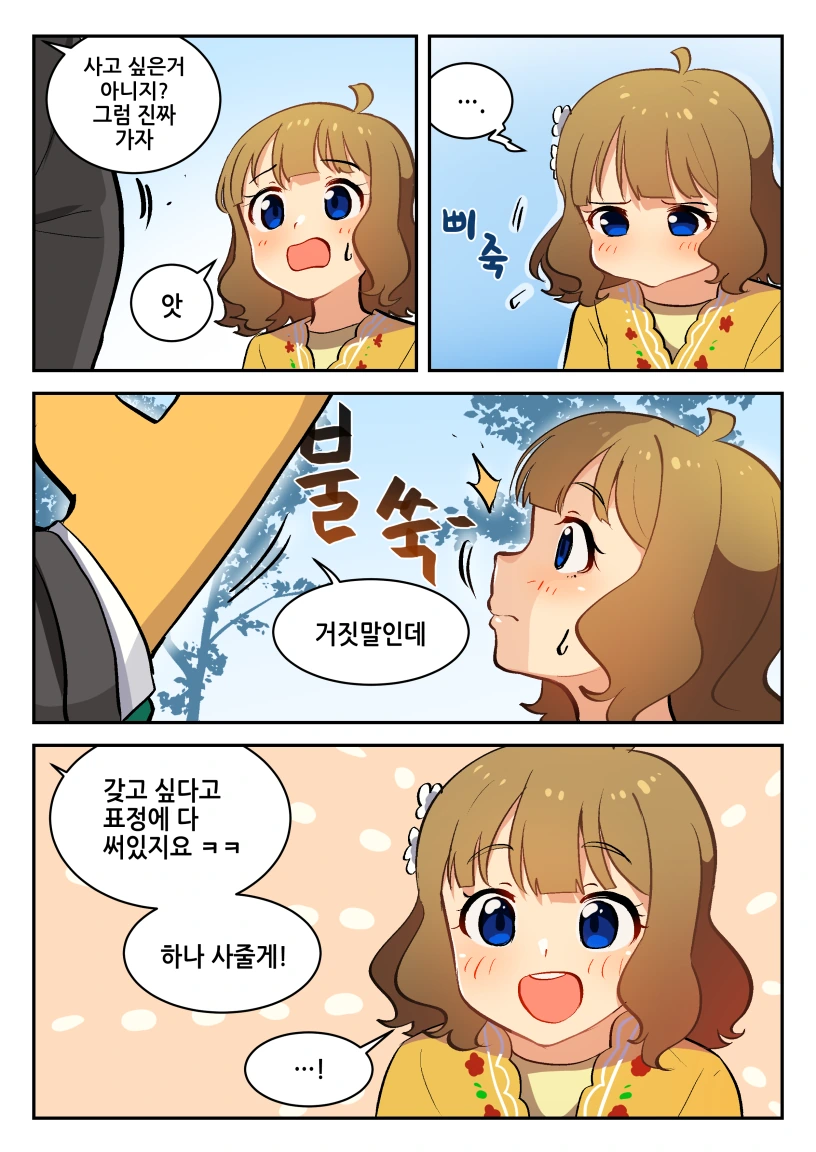 manga_457751_002.webp