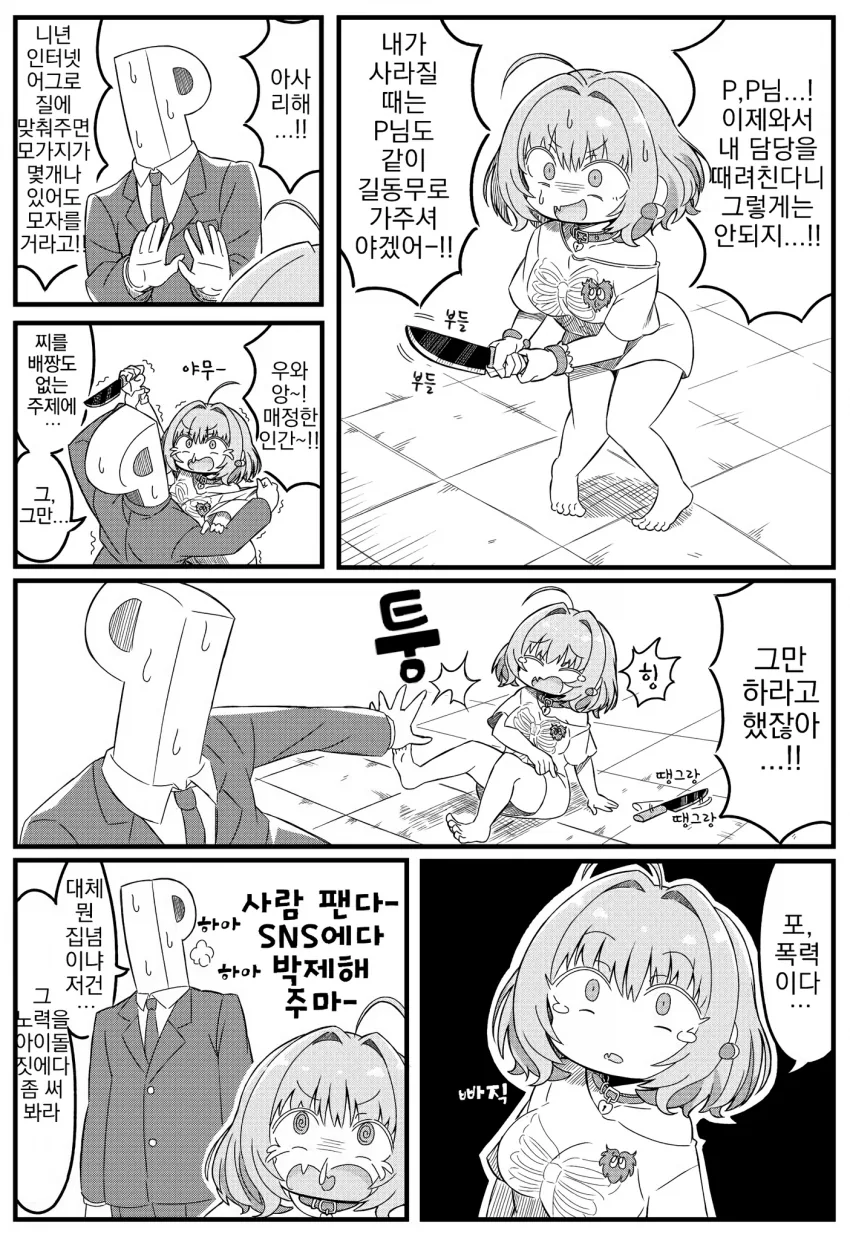 일본 4대 주간소년만화 최장기 현역작품.jpg 대표 이미지