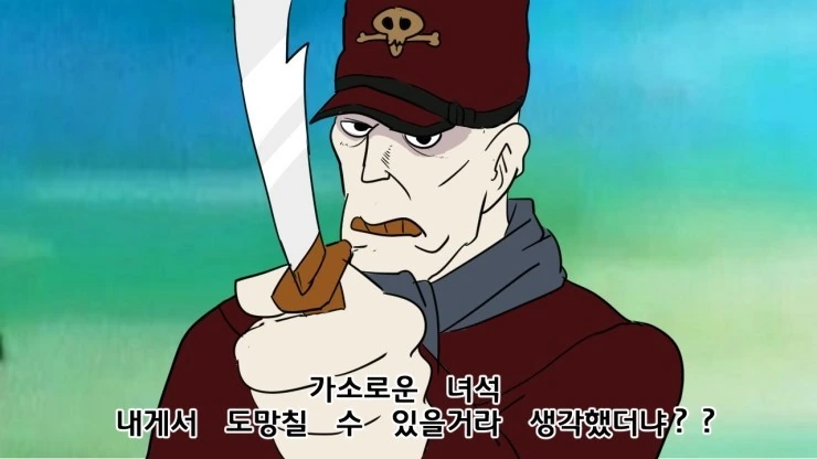 선생님과 X 하는 만화.manwha 대표 이미지